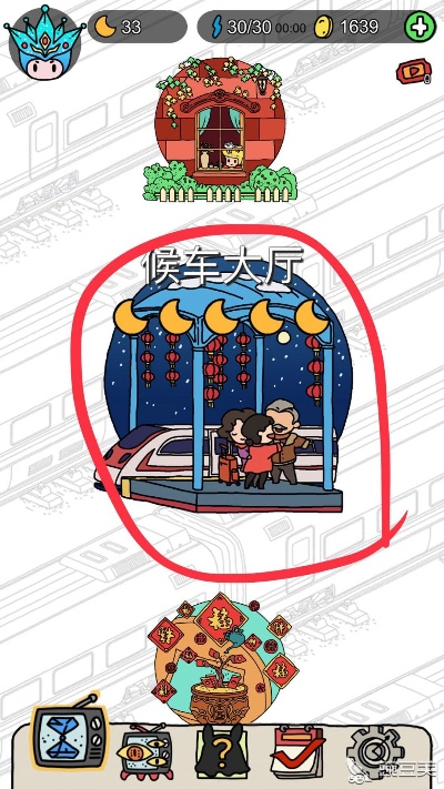 梦境火车怎么过通关秘籍分享