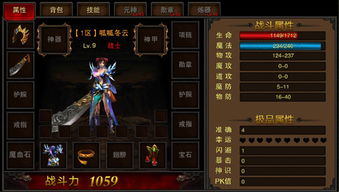 龙魂创世夏侯惇技能属性解析攻略