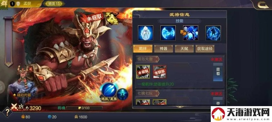 龙魂创世禁武将技能属性解析攻略 龙魂创世禁武将技能属性解析攻略