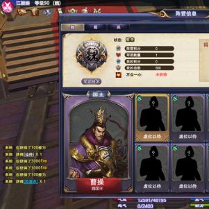 龙魂创世貂蝉技能属性解析攻略