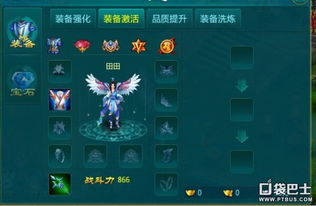 龙魂创世太史慈技能属性解析攻略