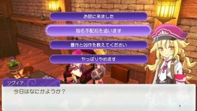 旅行青蛙中国羁绊揭秘