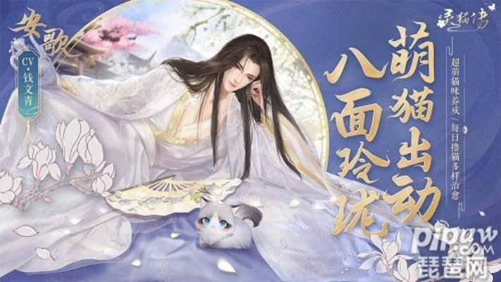 灵猫传兑换码大全 礼包码分享