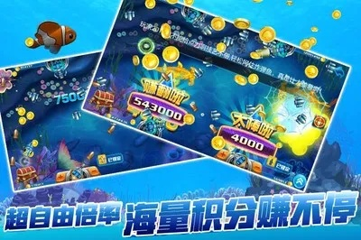 电玩捕鱼技巧汇总：AG捕鱼攻略解析