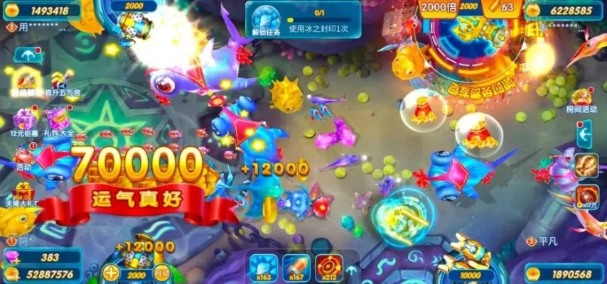 电玩捕鱼技巧汇总：AG捕鱼攻略解析