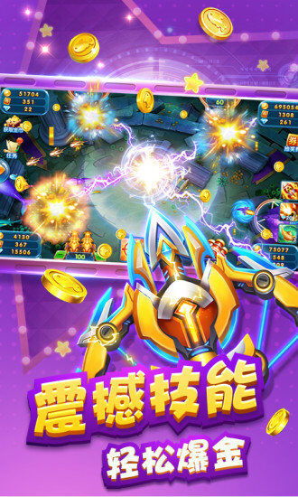 新手必杀技：精准挖掘AG捕鱼漏洞解析攻略