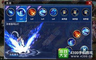 龙魂创世陆逊技能属性解析攻略