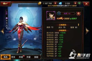 龙魂创世孙尚香技能属性解析攻略