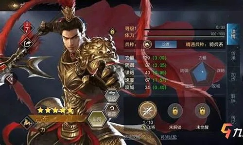 龙魂吕布技能属性解析攻略