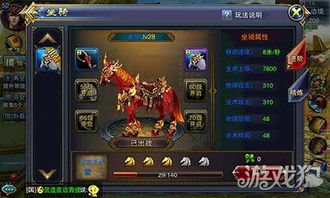 龙魂创世甘宁技能属性解析攻略