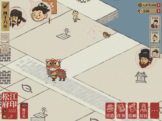 江南百景图四丑皆除其路必现