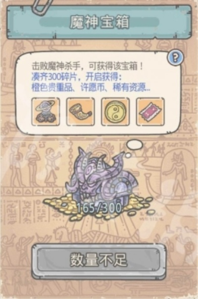 最强蜗牛虫洞宝箱获取攻略