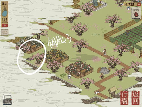 江南百景图桃花坞废墟清理与恢复指南