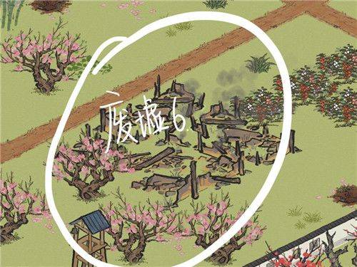 江南百景图桃花坞废墟清理与恢复指南