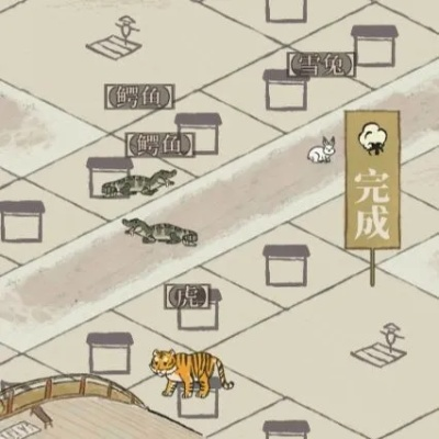 江南百景图野生动物投喂攻略