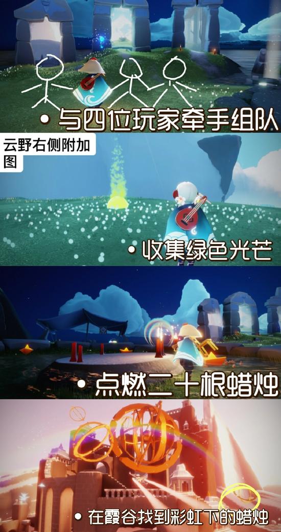 光遇12月19日预言季蜡烛位置揭秘