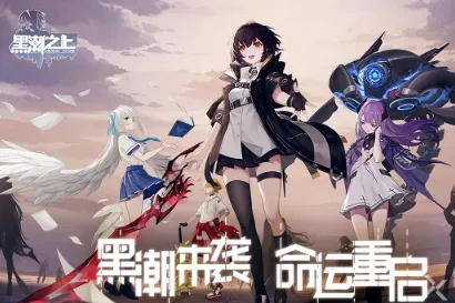 基于黑潮之上12月20日兑换码一览