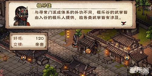 烟雨江湖七厘子获取途径及价格揭秘