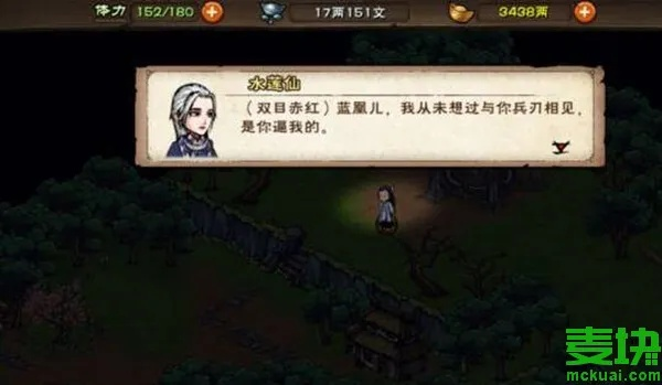 烟雨江湖三阴摧心功适用角色