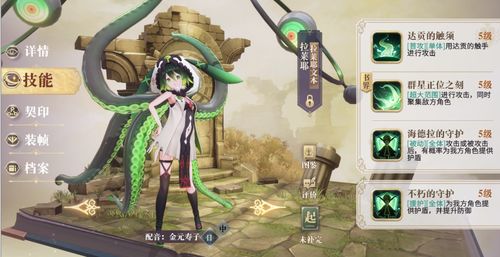 幻书启世录电磁塔攻略：微型塔有何妙用