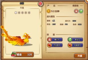 龙魂创世诸葛孔明技能属性解析