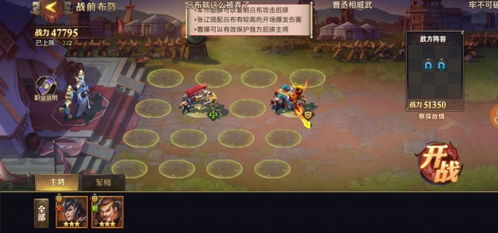 少年三国志零曹操获取攻略