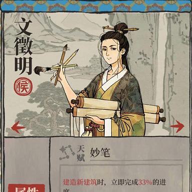 江南百景图小动物捕捉技巧攻略