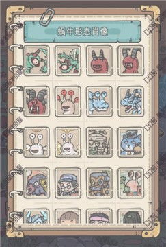 最强蜗牛安西帝圣母属性评测