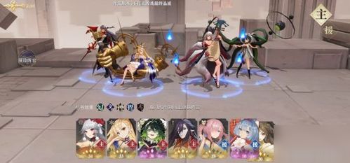 幻书启世录珍珑阵容搭配攻略