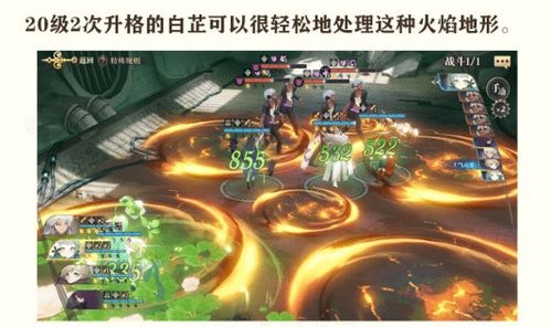 幻书启世录UD3-3快速通关攻略