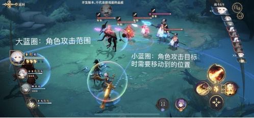 幻书启世录4-4快速通关攻略一览