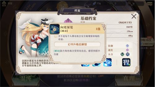 幻书启世录援助角色排行：强度榜单揭晓