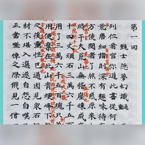 烟雨江湖太虚神悟刀获取方法及技能属性