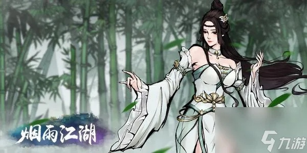 烟雨江湖九龙盘天枪获取方法及技能属性