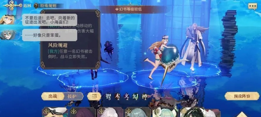 幻书启世录卡俄斯角色属性技能解析