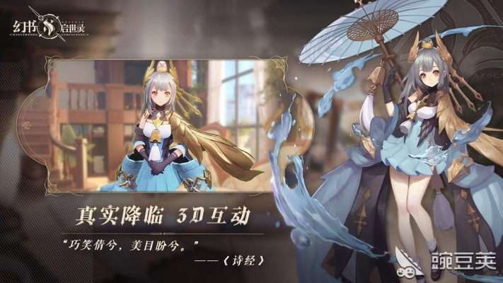 幻书启世录胧角色属性技能解析 幻书启世录胧角色属性技能解析