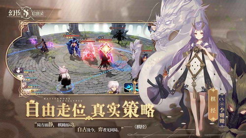 幻书启世录拉莱耶深海角色属性技能解析