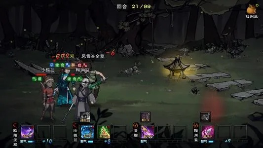 烟雨江湖月心寒魄诀获取途径