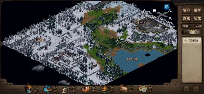 烟雨江湖大雪山紫金位置及采集攻略