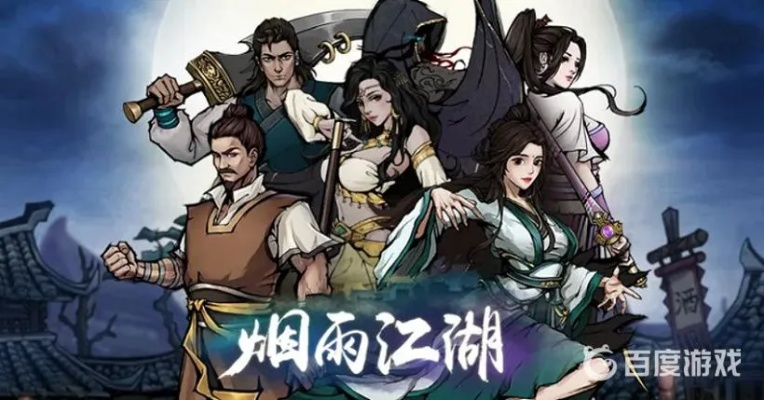 烟雨江湖泉州巨鲸帮势力攻略，玩法技巧解析