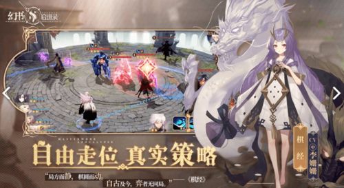 幻书启世录T1角色榜：T1角色实力排名