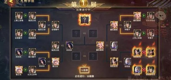 少年三国志零竞猜玩法攻略 九州争霸技巧揭秘