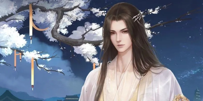 提升《灵猫传》男主角好感度技巧