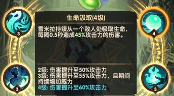 银河赫克特特勤技能属性解析