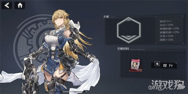 银河境界线蕾贝卡特勤技能属性解析