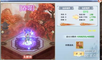 银河境界线拉尼娜特技属性解析