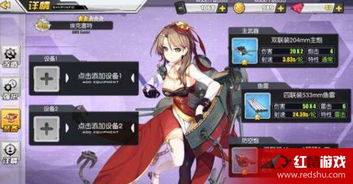 银河境界线希尔达特勤技能属性攻略