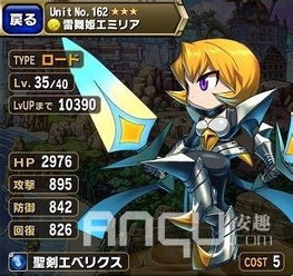 银河境界线安妮特勤技能属性攻略