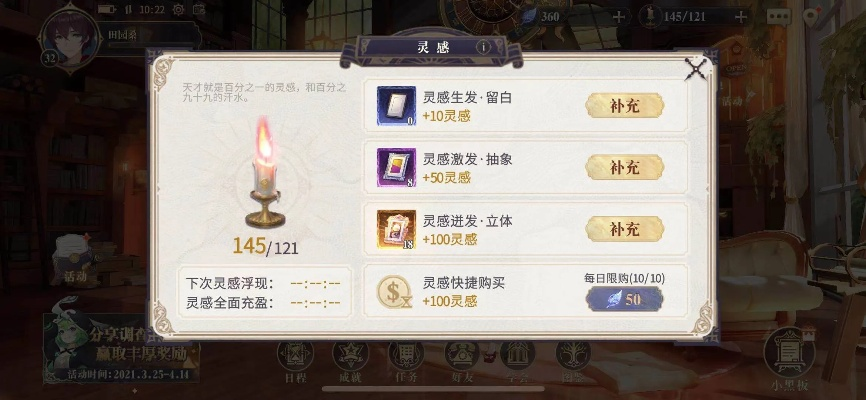 幻书启世录传世玉叶使用攻略