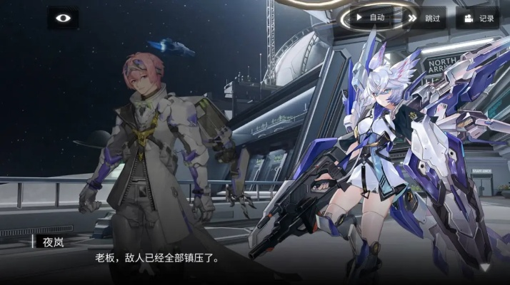 银河境界线代达罗斯特勤技能属性攻略